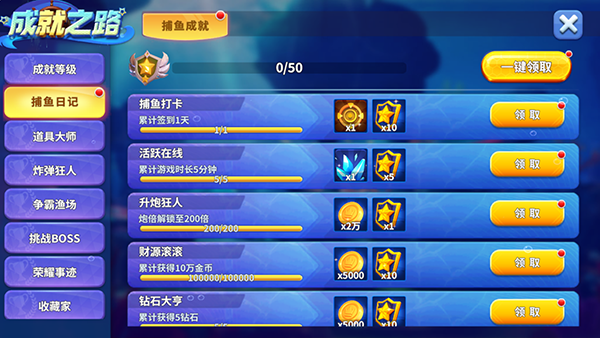 上海姚记捕鱼正版