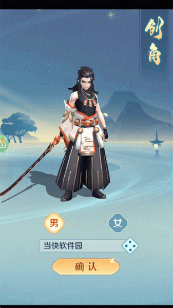 梦西游0.1折手游