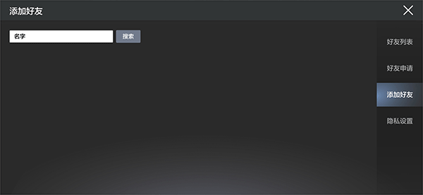 希壤app