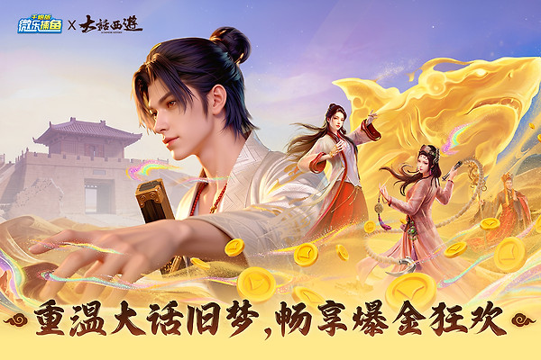 微乐捕鱼千炮版狂暴级
