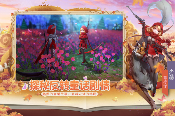 有杀气童话2折扣版