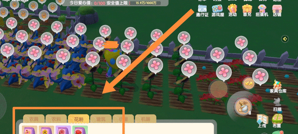 摩尔庄园手机版