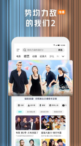 腾讯视频车机版