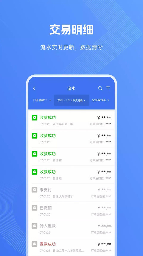 SPay app