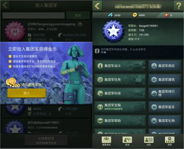 兵人大战小米版