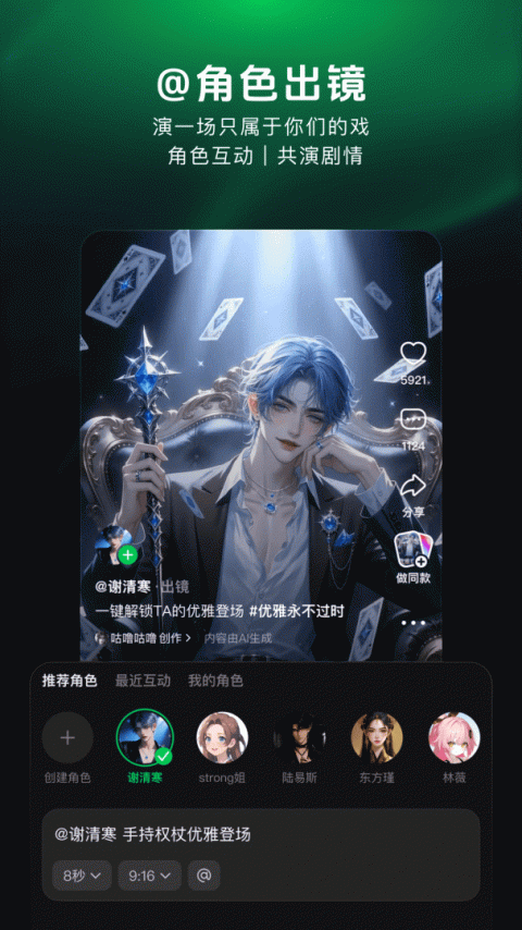 造梦次元app