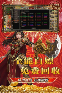 虎符传奇手游官方版