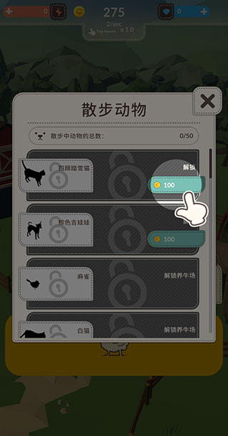 动物农场官方正版