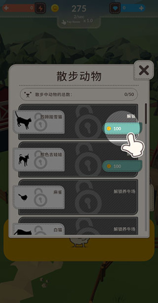 动物农场官方正版