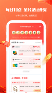 锦鲤社app