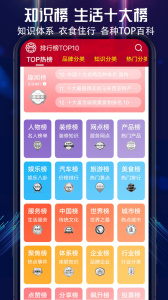 买购网app