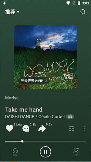 汽水音乐tv版app