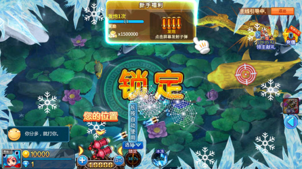 小玛丽捕鱼怀旧版