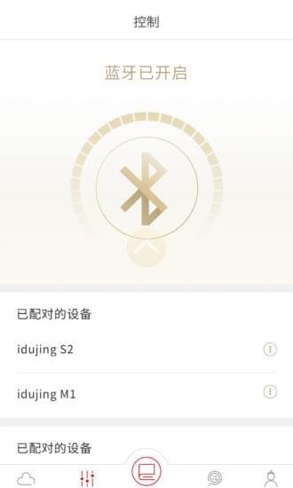 爱读经app