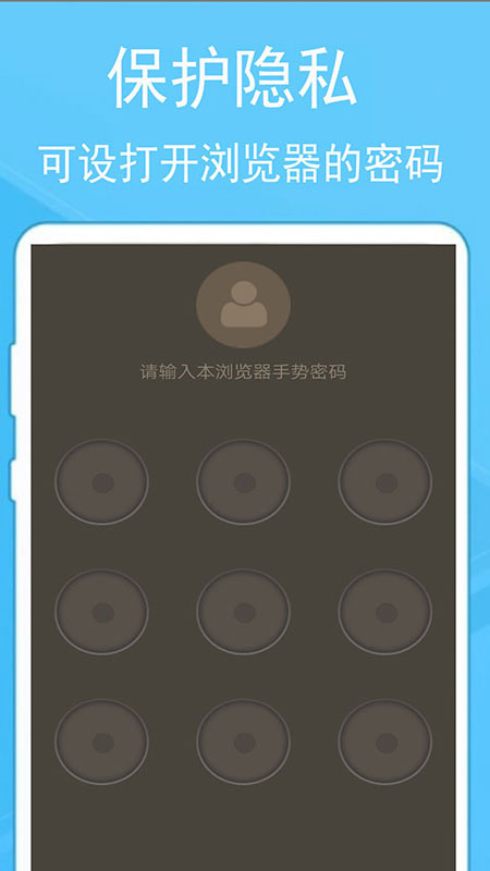 蚂蚁浏览器app