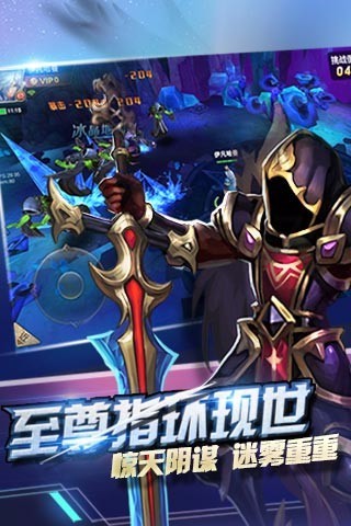 龙吟大陆官方版