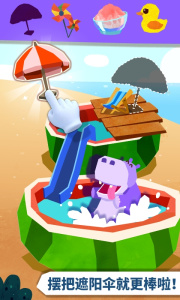 宝宝房屋设计师手机版