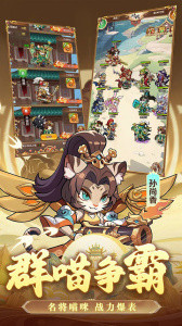 无双三国志免费版