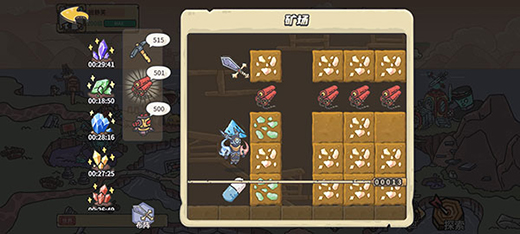 当神奇光芒落下官方正版