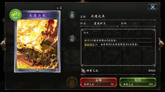 影之诗B站版