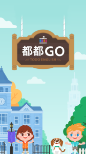 都都英语app