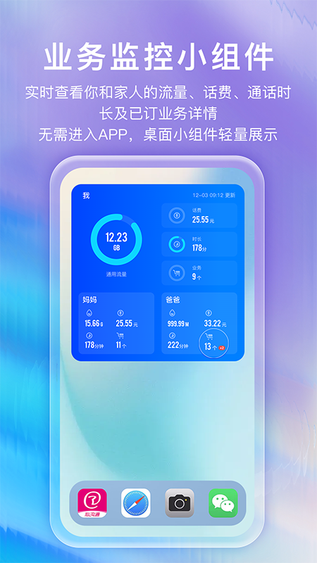 和生活爱辽宁app