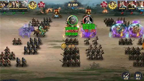 三十六计腾讯版