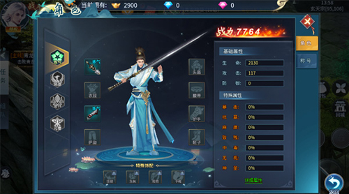 天天迷城官方正版