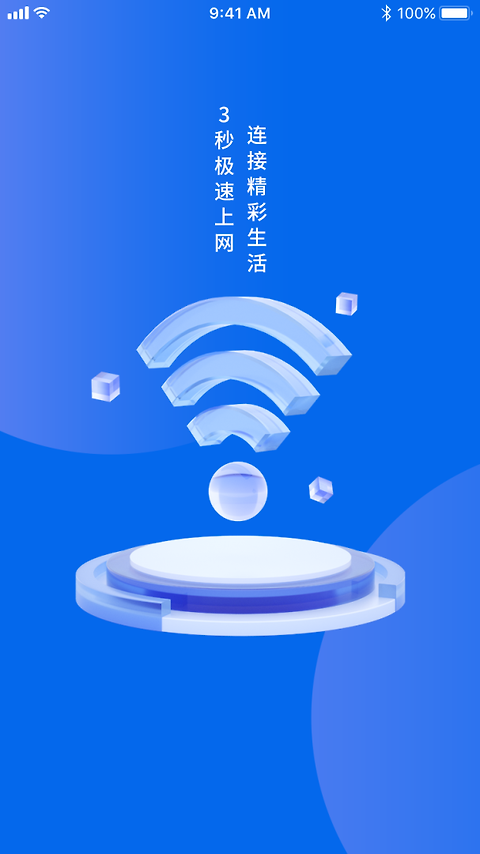 格行