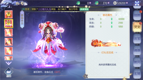 九州幻境城手游