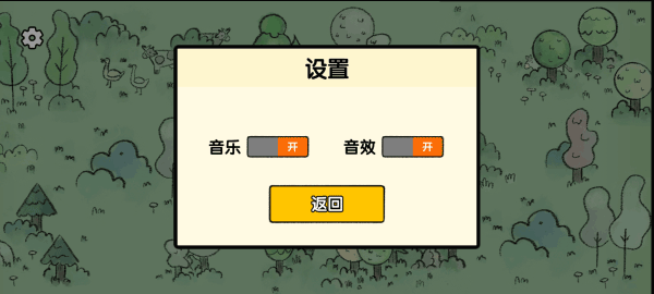 堆叠大陆官方正版