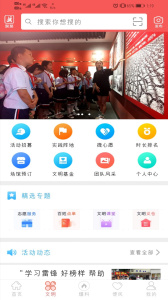 大美仁寿app