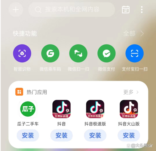 真我12pro如何关闭广告？
