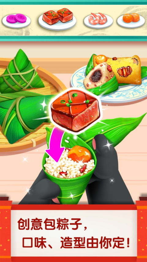 中华美食app