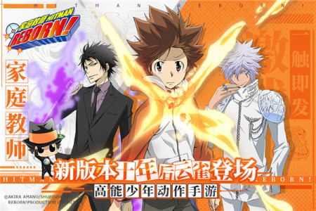 家庭教师手游官方正版