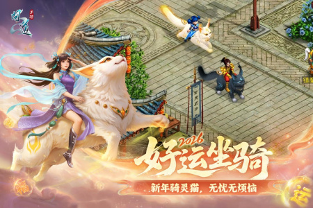 问道果盘渠道版