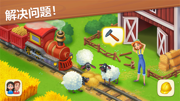 梦想小镇国际版最新版