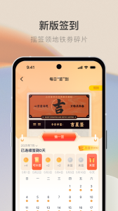 青碳行app