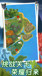 火柴人全面战争最新版