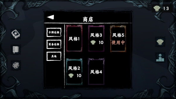 混沌将至手游官方版