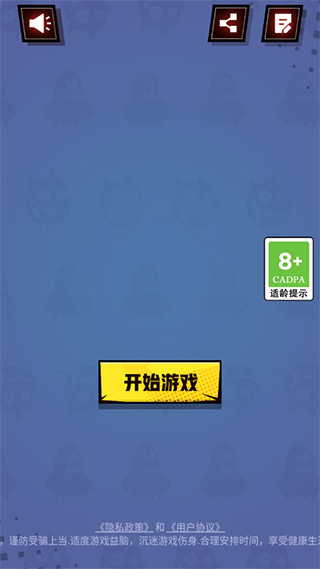 液态拼图官方正版