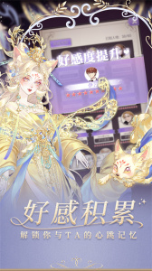 螺旋圆舞曲oppo渠道服