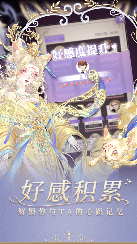 螺旋圆舞曲oppo渠道服