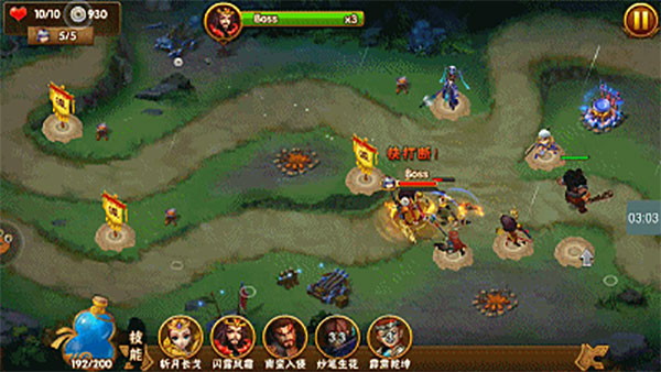 塔防三国志Ⅱ腾讯版