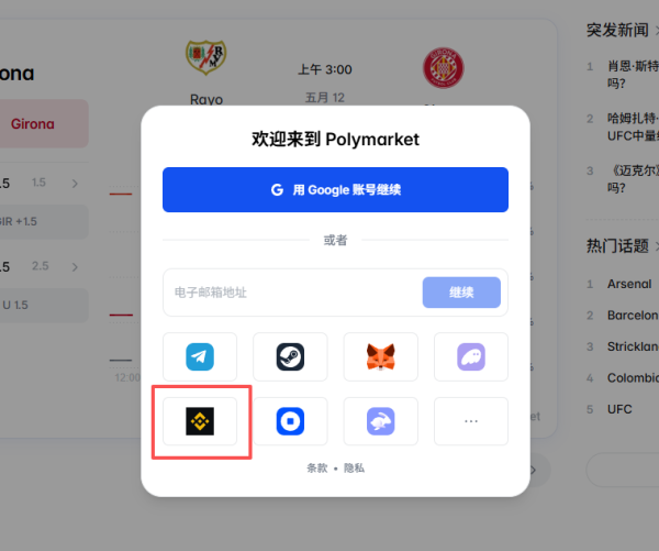 币an官方版