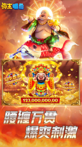 海王捕鱼vivo应用商店版