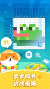 喵喵妙妙塔数涂官方正版