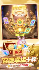 球球英雄小米渠道版