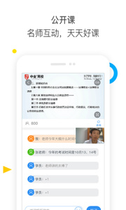 法考题库通app