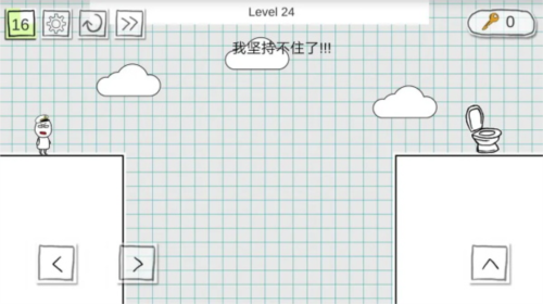 小贱出宫2官方版